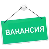 работа администратором ветклиники в Минске
